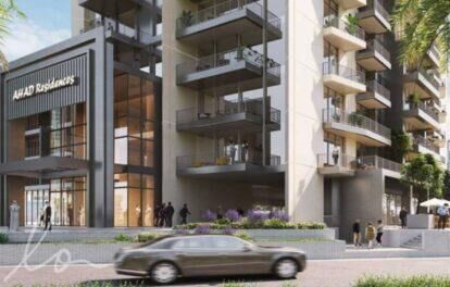 ahad residences